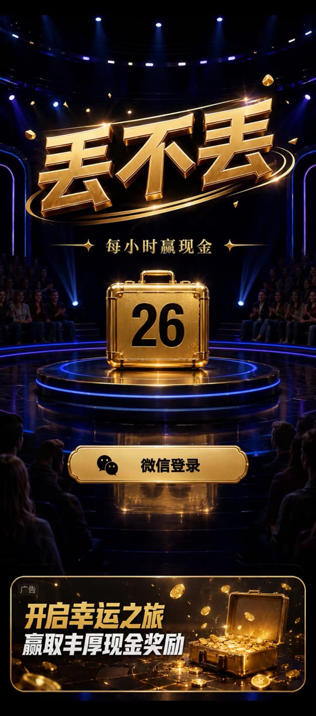 游戏截图1